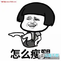 女生每天都在想什么表情图片下载女生一般脑袋里在想什么表情包下载飞翔下载
