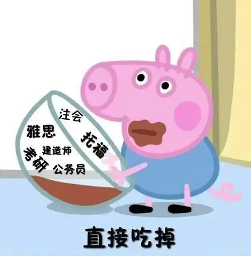 限时领取丨火热开抢新东方托福雅思课程试听名额
