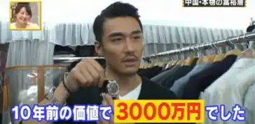 胡歌豪宅千万杜海涛投资赚钱...揭秘娱乐圈的隐形富豪
