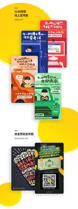 dingding微信小程序插画表情包ui