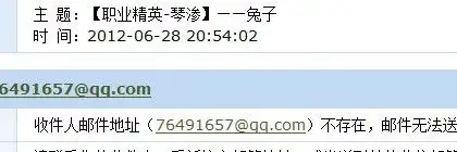 一个兔子的搞笑动态星期图片,周一到周日不同的表情有的发链接或者邮箱76491657qq.com谢谢

