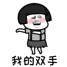 抖音突然想起你gif表情包高清图集大全
