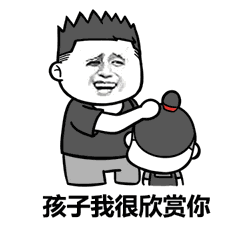今年我想整容了
