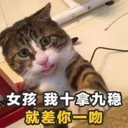 一看就知道你是我的人

