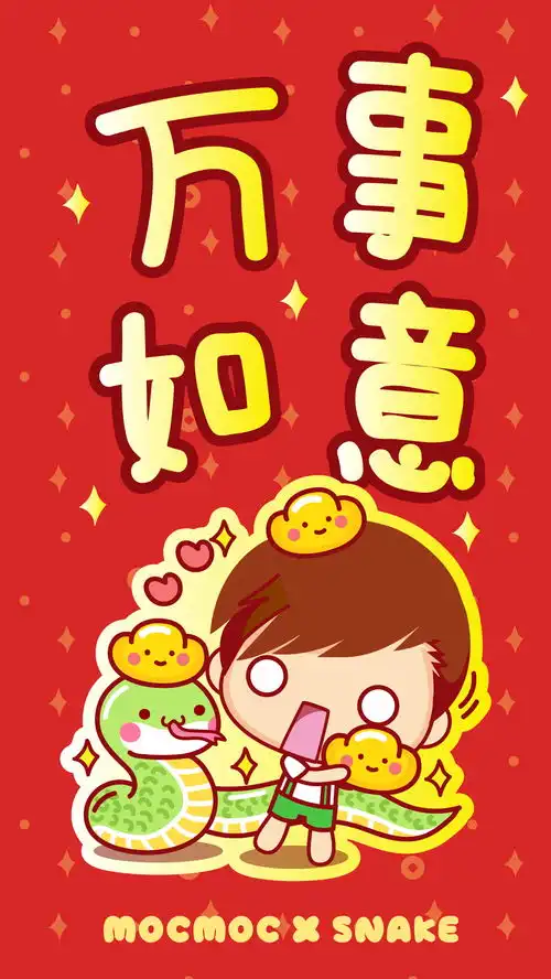 mocmoc蛇红07摩丝摩丝手机壁纸
