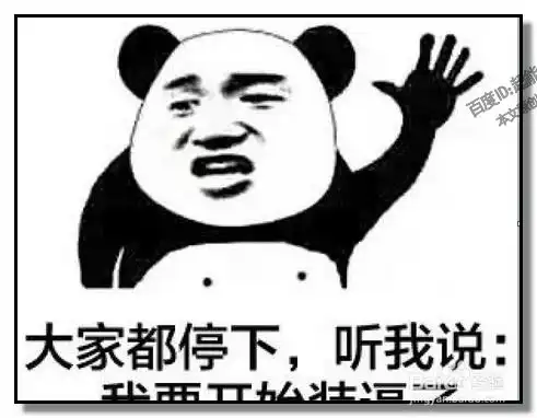 ps中,怎样用头像制作搞怪的表情包
