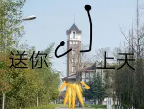 东软表情包出炉,速速保存,手慢无
