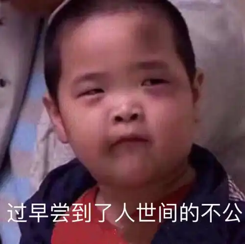 沙雕文案你不知道的爸爸妈妈的骚操作
