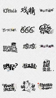 png栏目图片png格式栏目图片素材图片png栏目图片设计模板我图网
