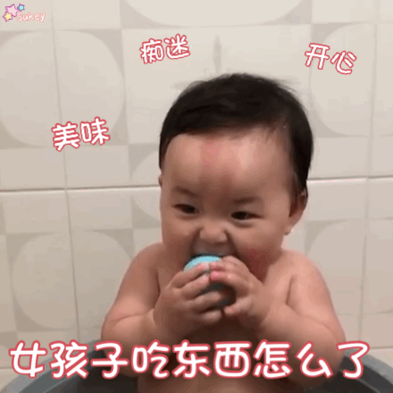 黄夏温斗图表情包gif图合集这时候装傻就对了
