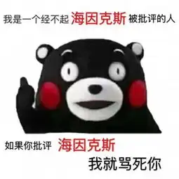球u德甲退休老帅复出归来,四度进宫两次救火,足球不是只有金钱
