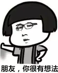 我有个躺着能赚钱的生意,想和你谈谈

