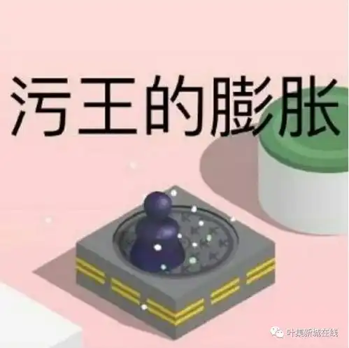 微信跳一跳隐含的人生哲理,你知道吗
