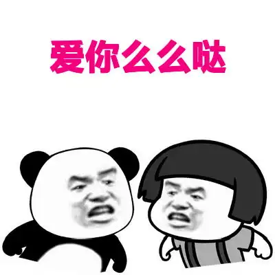 幽默笑话谈了两个月的男朋友突然要和我分手
