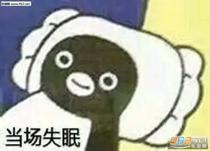今天和喜欢的人聊天了吗图片有我当年的风范表情包下载乐游网游戏下载

