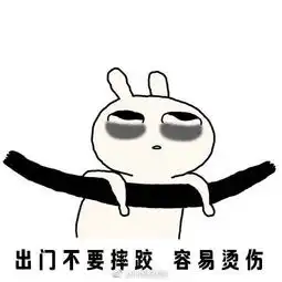 山东的小伙伴即将成为铁板烧,萧敬腾你啥时候来

