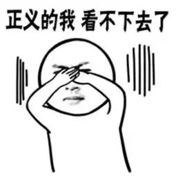 辣目洋子gif动态图辣目洋子表情包辣目洋子gif动图soogif
