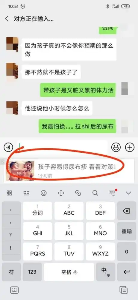 三款输入法遭下架实测拒绝提供个人信息无法使用表情等功能
