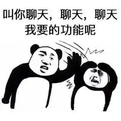 微信表情包上限调至999个,给你运营必备表情包补充库存
