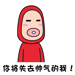 微信表情甜甜圈家族第一甜
