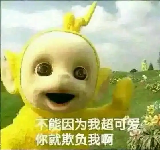 那些骂肖战的人,自己是怎么样的

