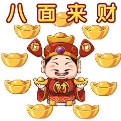 财神爷大宝的有趣表情包
