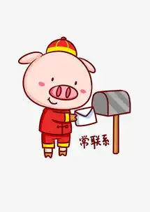 猪年吉祥物表情包常联系插画图片素材psb格式下载卡通手绘边框大全
