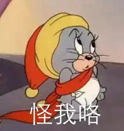 斗图小表情4.8
