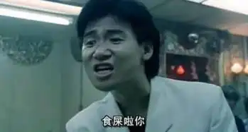 采访金句张学友网红刘德华爸爸袁咏仪夫妇怼骂

