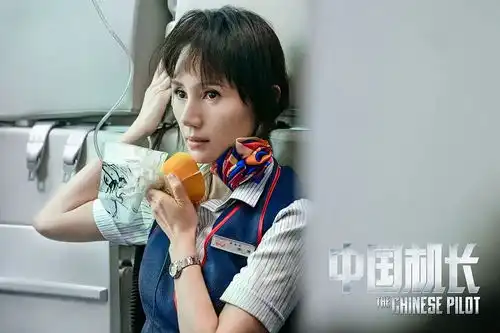 中国机长和萨利机长没有可比性
