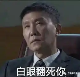 人民的名义最全人物原型揭秘,这几个人竟和江西有关
