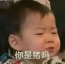 刘猪黑臀难产...名字奇葩,牛起来自己都怕