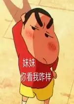 雨中骑电动车的情头妹妹你看我咋样表情包下载乐游网游戏下载
