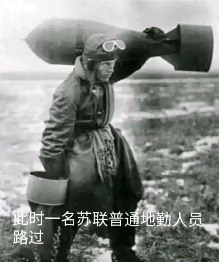 气氛突然苏维埃起来的表情包特别篇世界线变动
