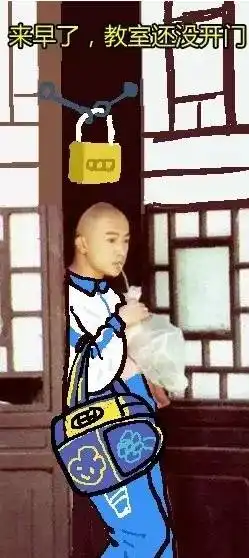 孩子开学了,中外父母的反应居然完全不同
