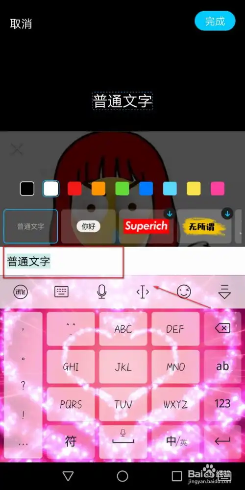 手机qq怎样自定义表情包
