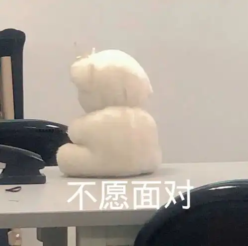 沙雕表情包露出意味不明的一笑
