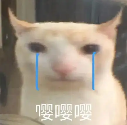 草输了
