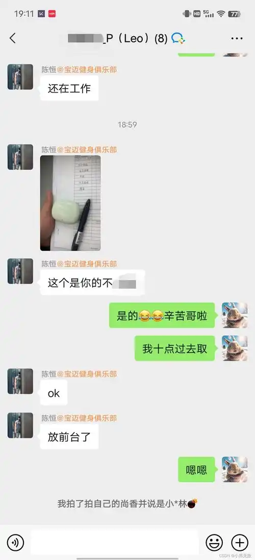 小黑下班品尝网红团结湖四川麻辣烫,吃的特别撑,支付宝抽到3元红包,耳机找到,开始接触强化学习的leetcode之旅lcr188.买卖芯片的最佳时机
