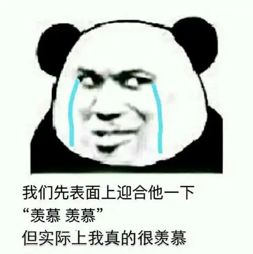52hz的相册沙雕表情包
