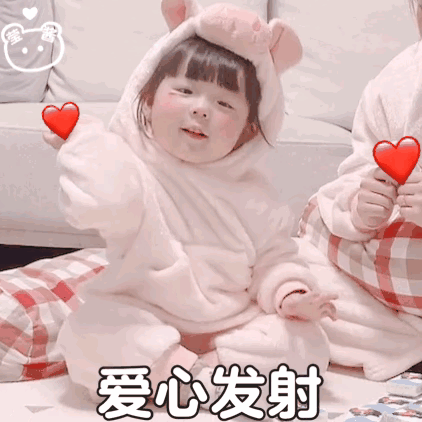 表情包美好始如初,雨水生百谷
