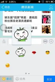 qq表情包那么多,如何一一解释代表意思
