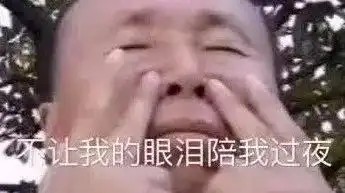 天蝎太作了,怎么办
