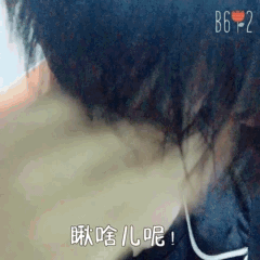 王一博表情包
