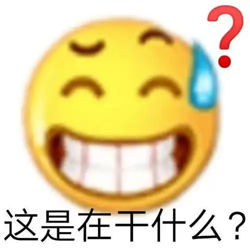 阴阳怪气怼人文案和表情包
