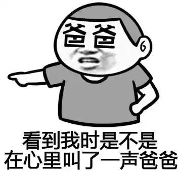稳中求胜不要急小人,你有胆告诉我你家地址吗要是不敢
