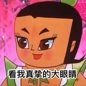 有什么文案能在朋友圈刷屏edg夺冠里脱颖而出的
