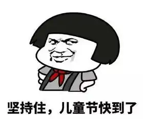 配音有奖来翼课学院pk趣味配音,赢取六一心动礼包

