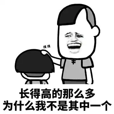 熊猫头很酸的柠檬精表情包皮肤好的那么多为什么我不是其中一个
