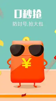 微信6.6内置自动抢红包破解版微信6.6.5自动抢红包版v6.6.5安卓版腾牛安卓网
